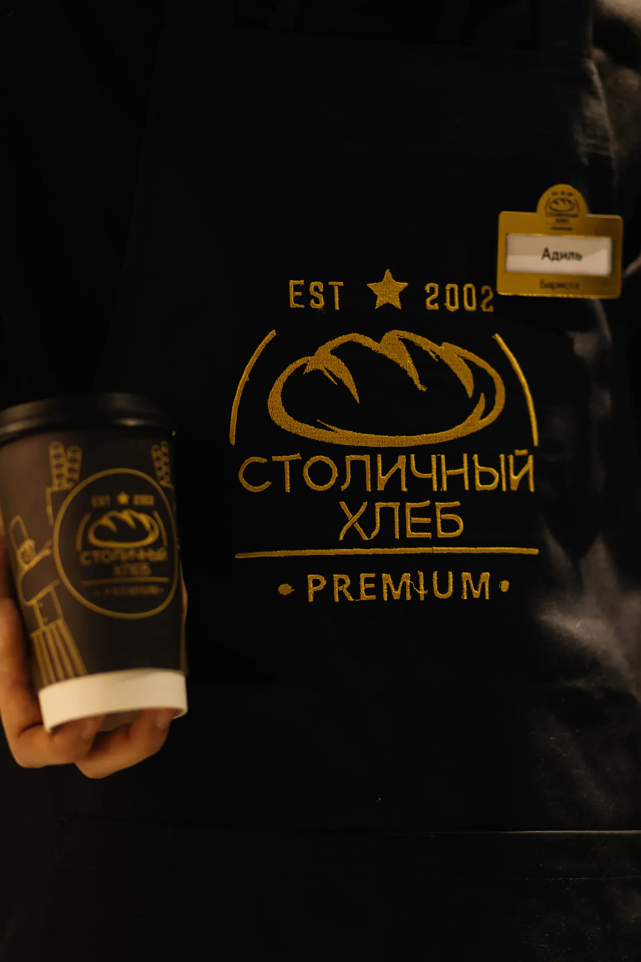 Столичный хлеб Premium