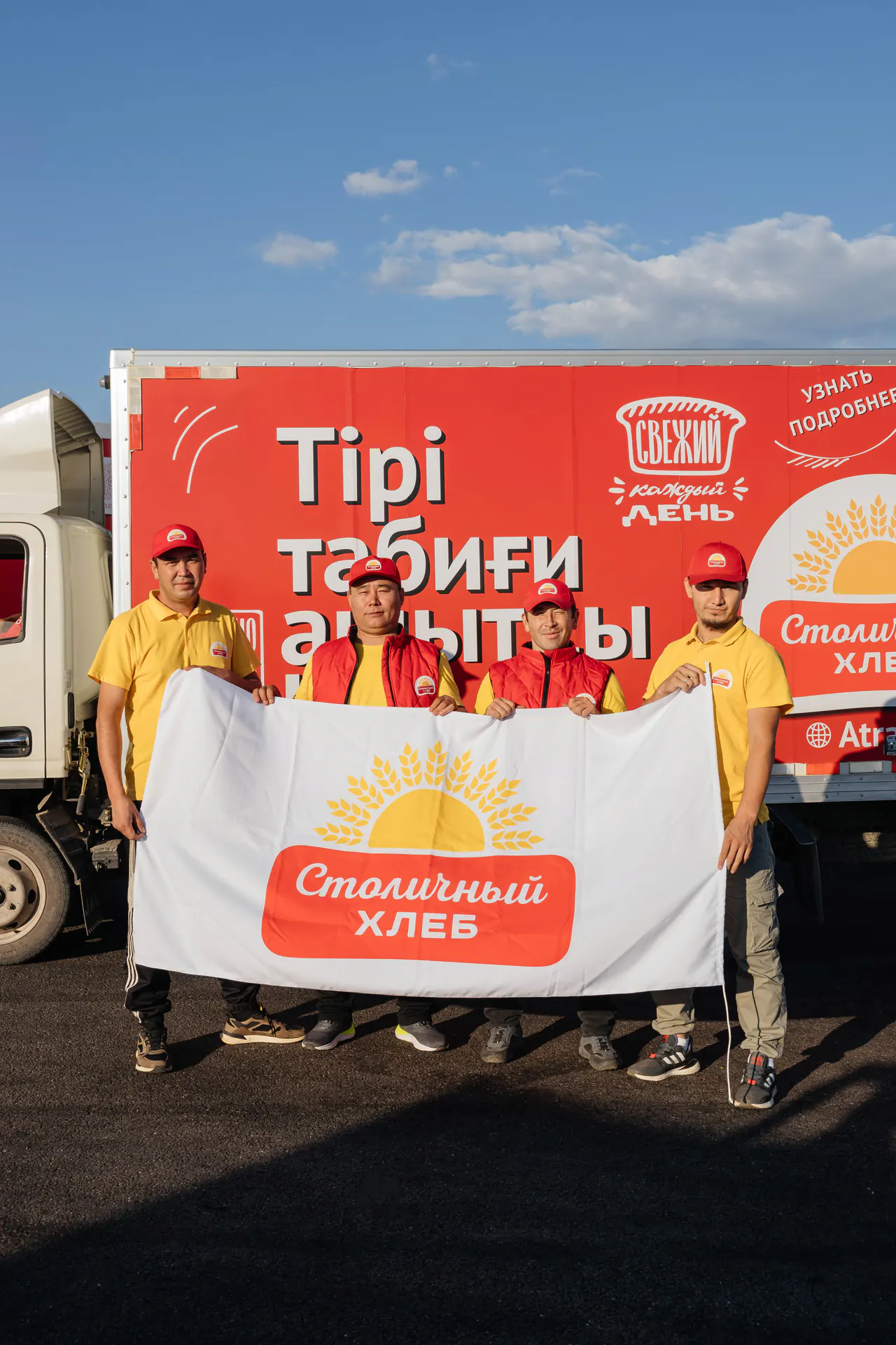 Команда и производство Столичный хлеб