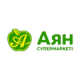 Аян